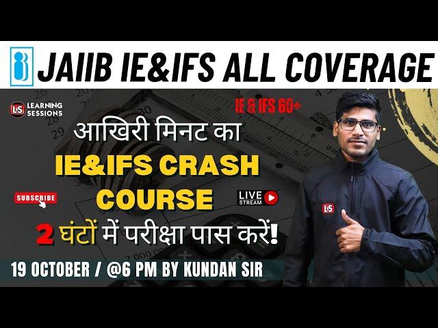 IE & IFS Maha Mega Session | All Modules in one Video | 300+ MCQ