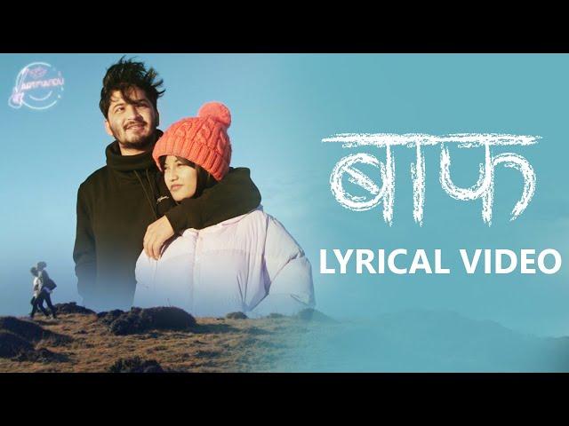 BAAF [बाफ] | Official Lyrical Video | Sujan Chapagain & Bidhya Tiwari | Ft.Pratap Das, Silpa Thapa