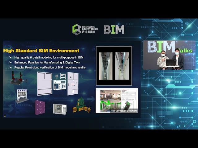 BIM for Facilitating Design for Manufacturing and Assembly (DfMA) / MultiTrade integrated MEP