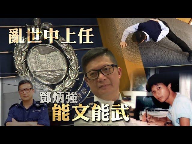 鄧炳強能文能武　單手做六下掌上壓籌款　記憶力驚人