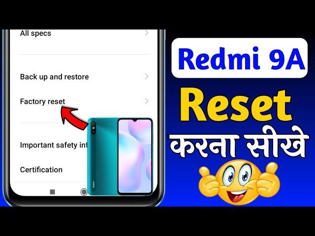 Redmi 9A reset kaise kare | Redmi 9a fectory reset kaise kare | how to reset redmi 9a