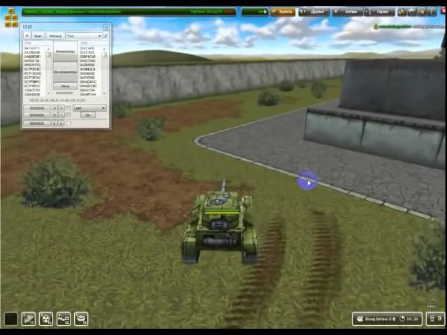 Чит для ТАНКОВ онлайн Супер скорость (Бесплатно 2015)