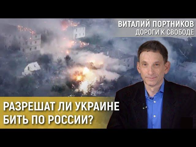 РАШКИН у ПОРТНИКОВА:  Кульминация переговоров в США