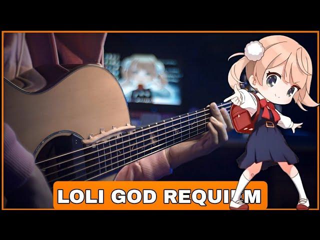 LOLI GOD REQUIEM  -しぐれうい (Shigure Ui) | Fingerstyle Guitar Cover