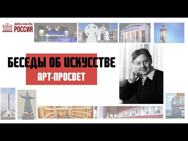 Онлайн-рубрика «Арт - просвет. Беседы об искусстве» - «Олег Табаков»