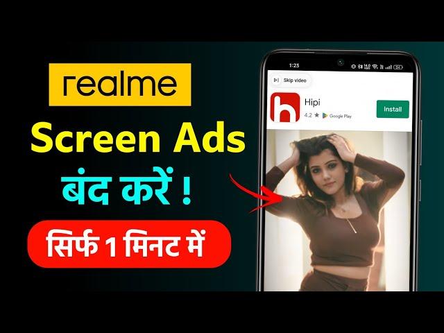 Realme Ads Problem | How To Stop Ads In Realme Mobile | Realme Mobile Me Ads Kaise Band Kare