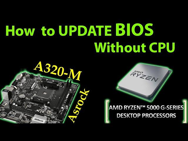 How to update BIOS without CPU | Asrock A320m | AMD Ryzen 5 5600G | Unsupported BIOS