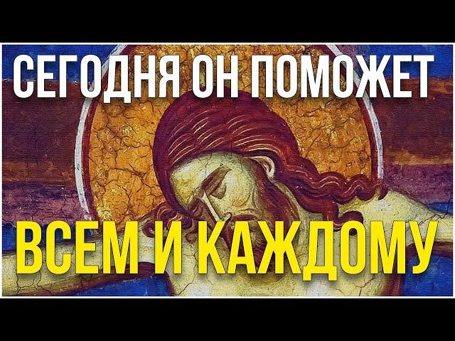 ВСЕ ВАШИ ЖЕЛАНИЯ ИСПОЛНЯТСЯ ПОСЛЕ ЭТОЙ МОЛИТВЫ ГОСПОДУ! ЧИТАЙ СКОРЕЕ