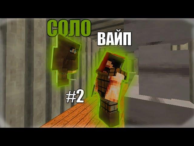 НОВЫЙ СОЛО ВАЙП #2 | ЗАБРАЛ НЕФТЯНКУ | РАСТМИ РАСТМІ RUSTME | РАСТ В МАЙНКРАФТ