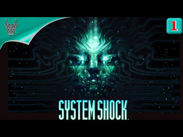 Старое или Новое? Прохождение SYSTEM SHOCK REMAKE (2023)