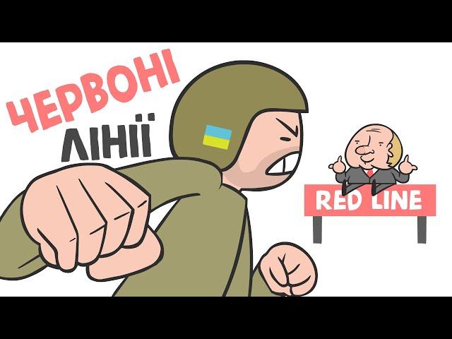 RED LINES (animation)