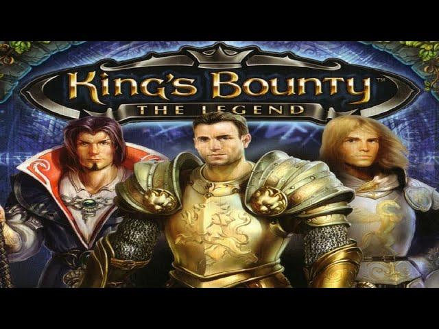 King's Bounty: The Legend [Невозможный. Воин] - 1