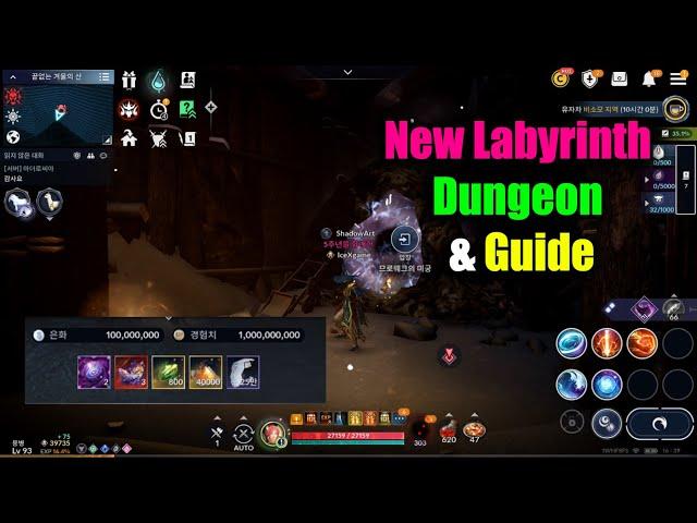 Black Desert Mobile New Labyrinth Dungeon & Guide