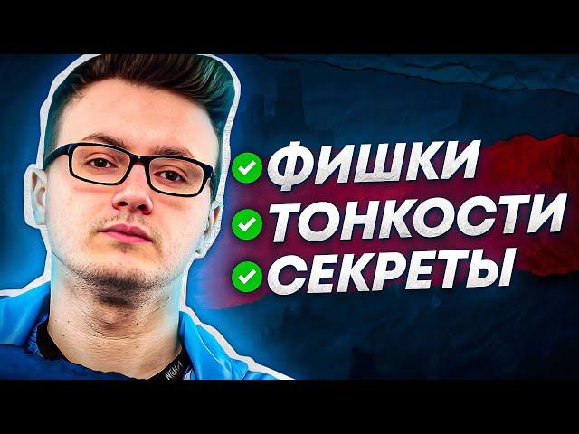 Как MIRACLE играет на КЕРРИ? ФИШКИ, СЕКРЕТЫ И ТОНКОСТИ ИГРЫ