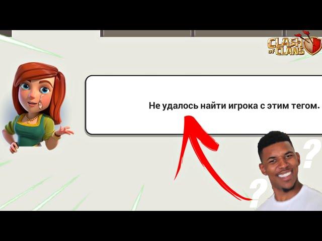 ЗА ЧТО МОГУТ ЗАБАНИТЬ В КЛЕШ ОФ КЛЕНС???||CLASH OF CLANS