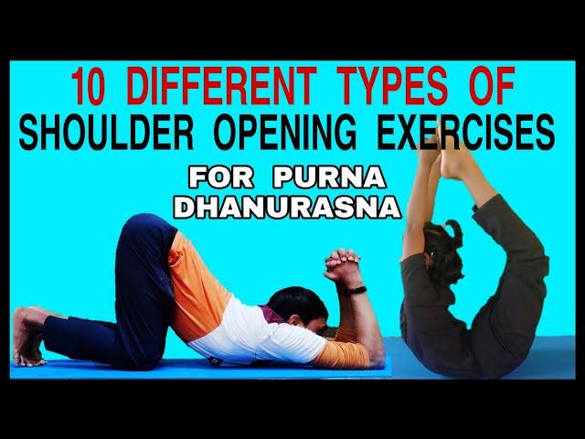 Shoulder Opening Exercises/Shoulder Opening Exercises For Dhanurasna/How To Do Purna Dhanurasna.