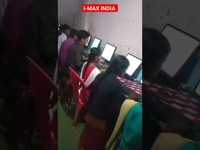 imax india #lab time #Computer #Center #barahima #2023 #Reels #Viral #video