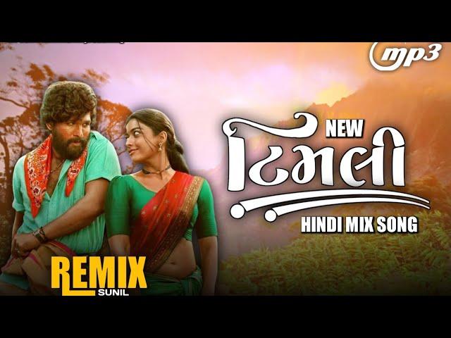 Hindi Song Mix Timli Style || Dj Remix Song || Dj Sunil