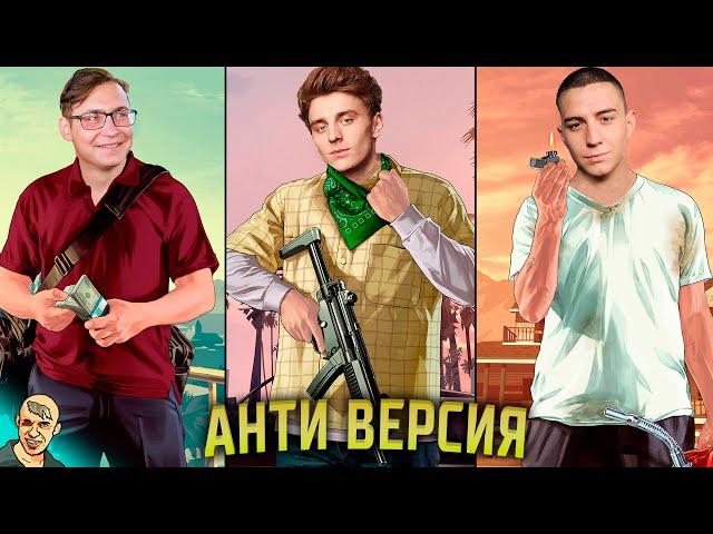 ВЛАД А4 ОГРАБИЛ ПОДПИСЧИКА АНТИ-ВЕРСИЯ (ПЕРЕОЗВУЧКА)