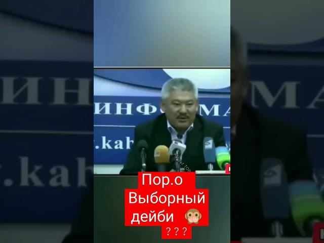 Ушундай да компания барбы??