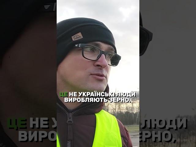 "Ви бачили на власні очі агрохолдинги?" Інтервʼю з польським фермером | Latifundist