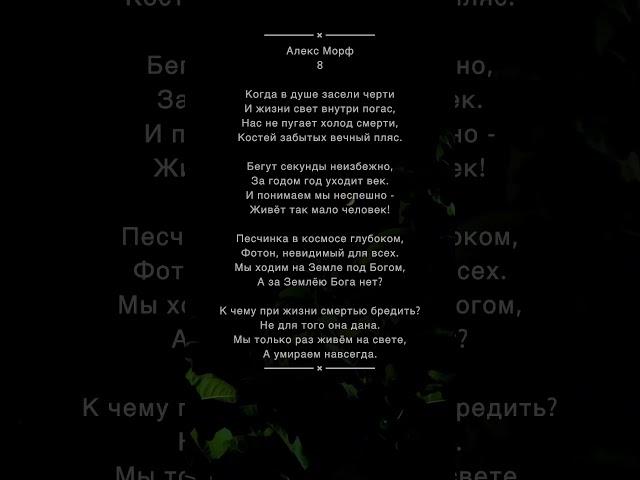 Только раз #поэзия #видео #врек #музыка #стихи #реки #любовь #топ #рек #рекомендации #жизнь #поэт