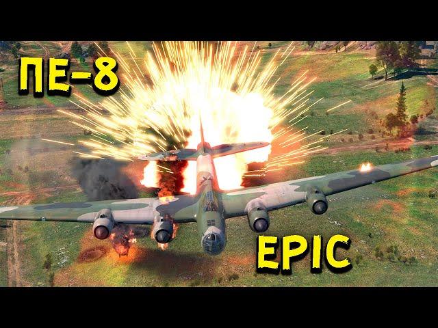 WAR THUNDER | ПЕ-8 | ФАБ-5000 | EPIC