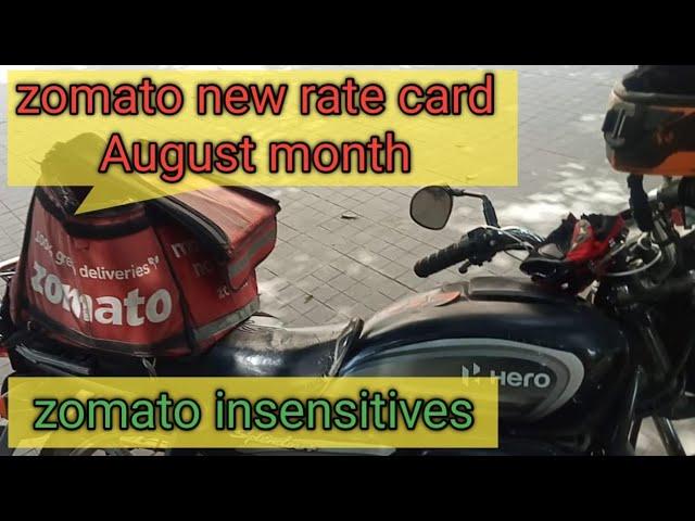 zomato full day rate card August month 2024/Zomato new rate card //Zomato insentive/term& condition