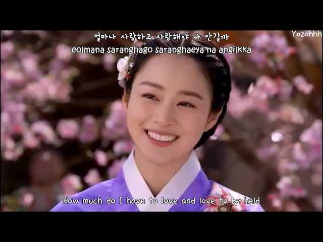 Lim Jae Beum - Sorrow Song FMV (Jang Ok Jung, Live For Love OST)[ENGSUB + Romanization + Hangul]