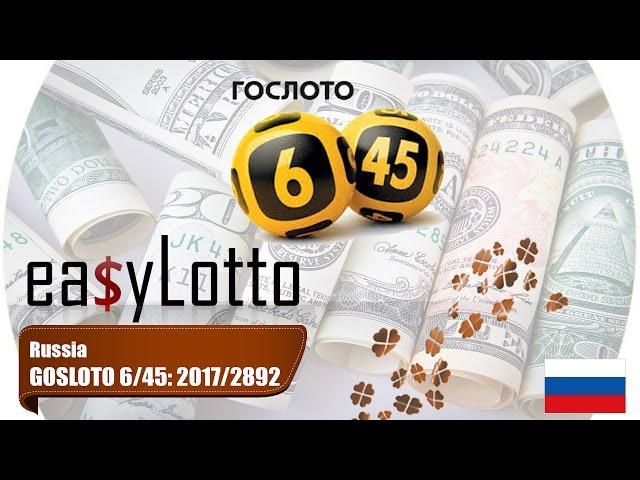 Gosloto RUSSIA ru 6x45 25 April 2017