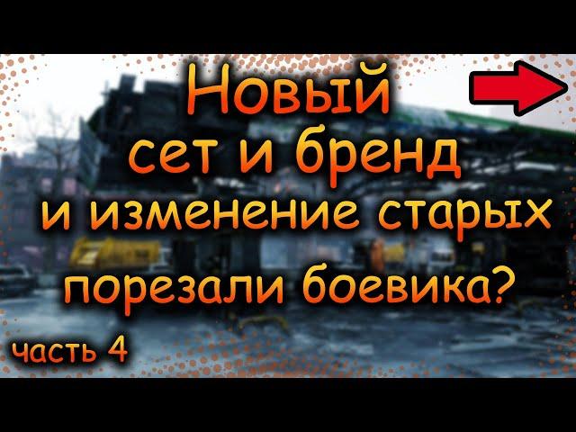 DIVISION 2 НОВЫЙ СЕТ ВИРТУОЗ | НОВЫЙ БРЕНД ЛЕГАТУС | РЕБАЛАНС СЕТОВ И  БРЕНДОВ| ПТС 22 НЕРФ БОЕВИКА