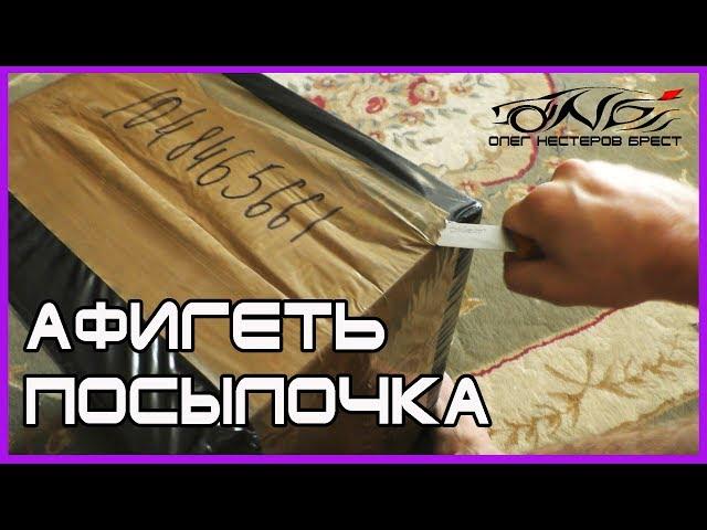 СУПЕР посылка  УГАДАЙТЕ что там