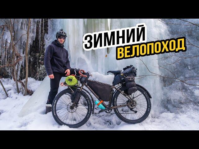 Зимний велопоход с ночевкой | Попали на замерзшее озеро