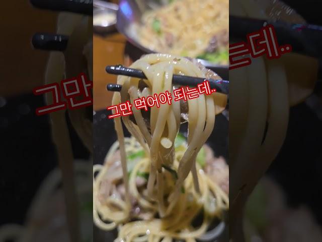 그만먹을수없다 ㅋㅋ #food#먹방(진해성&김다현)