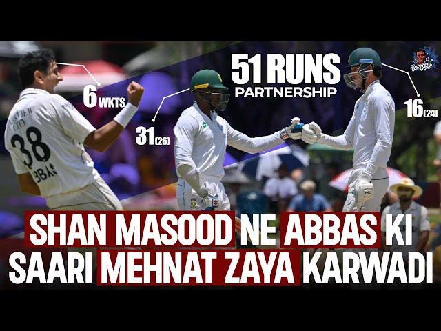 Sharam Ani Chahiye Rabada Aur Jensen Se Runs Karwa Diye | Shan Ne Abbas Ki Saari Mehnat Zaya Karwadi