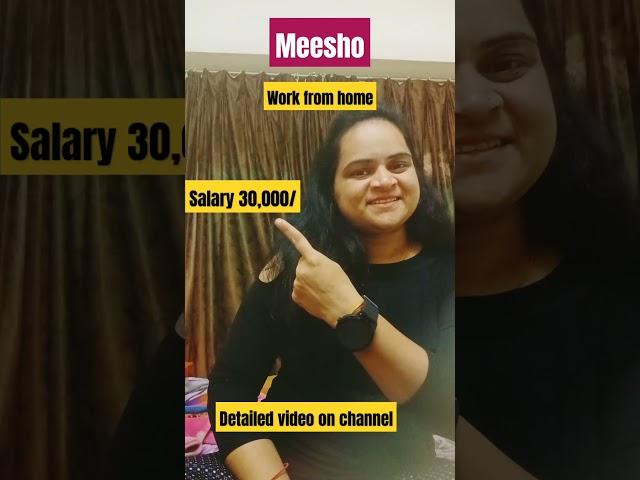 Meesho Work from home | Salary 30,000/|Work from home jobs 2024|Earn money #shorts #meesho #trending