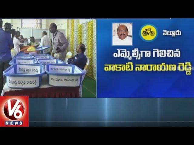 AP MLC Elections Results | TDP Bags Three Legislative Council Seats | V6 News