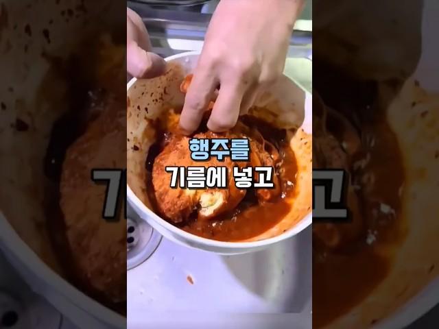700만 뷰 행주의 위력 #살림템 #주방용품 #대나무행주