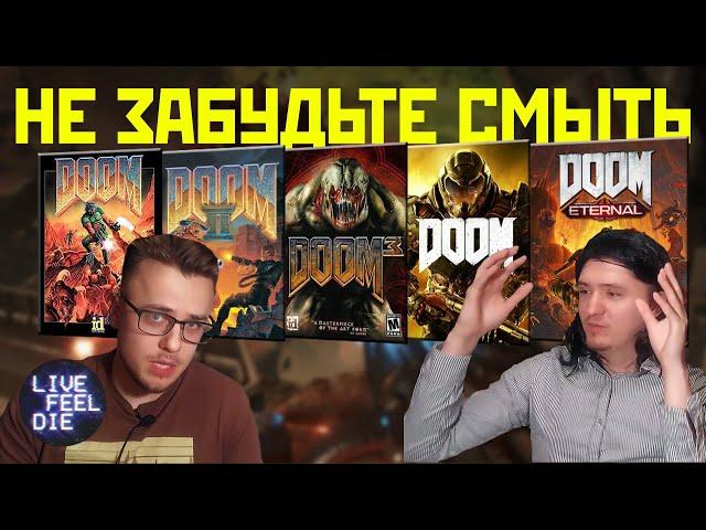 ЭВОЛЮЦИЯ DOOM (1993-2020) | Зарождение мультиплеера в играх