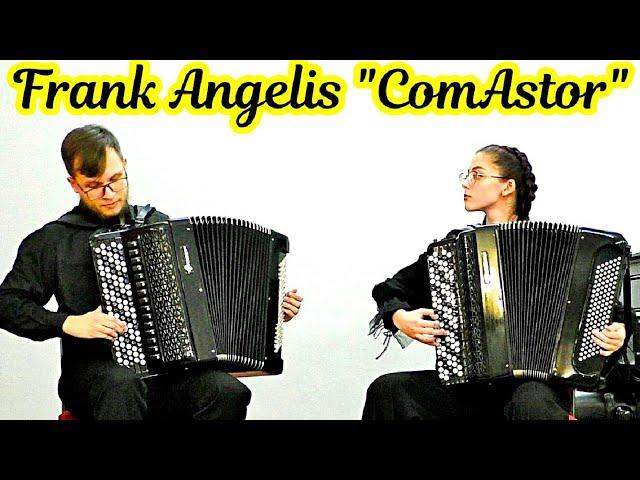 Frank Angelis "ComAstor" Дуэт баянистов: Дарина Кузнецова и Антон Неверов (НГК им. М.И. Глинки)