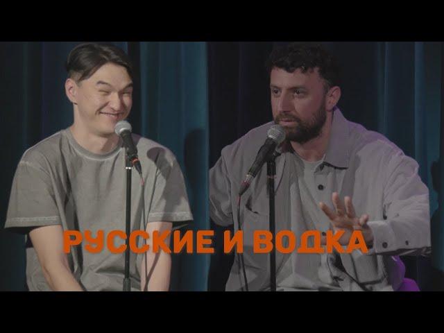 Русские и водка | Сабуров | Каргинов | Коняев |