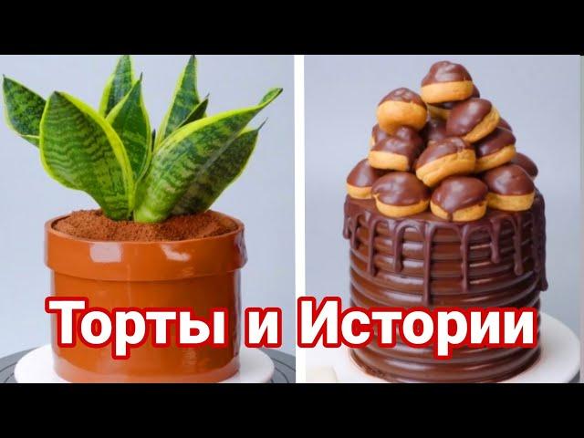 ТОРТЫ И СТРАШНЫЕ ИСТОРИИ #107 Истории от Натали