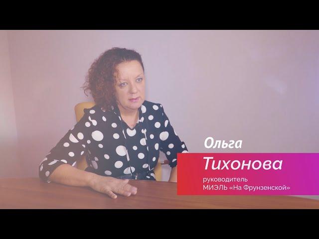 Ольга Тихонова || Вся недвижимость — в профиль || Эфир #МИЭЛЬ