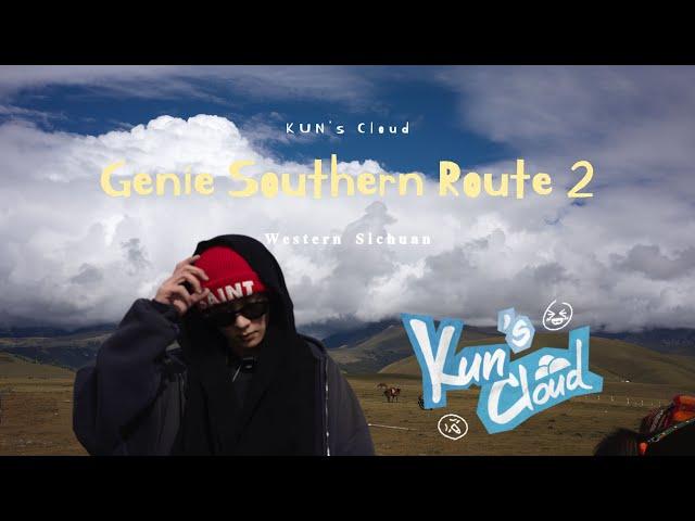 [WayV Road] ️Western Sichuan Ep.3 | Genie Southern Route (2) | KUN’s Cloud