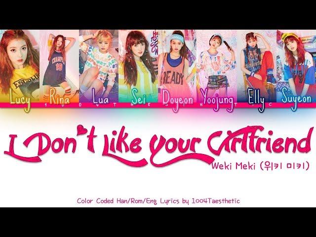 Weki Meki(위키미키)  – I Don’t Like Your Girlfriend Color Coded Han/Rom/Eng Lyrics