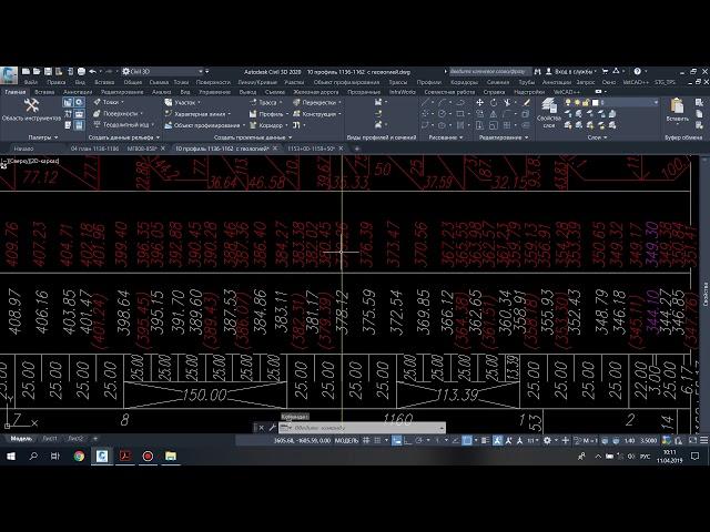 Разбивочник ДОРОГА (Срезка Насыпь) CIVIL 3D