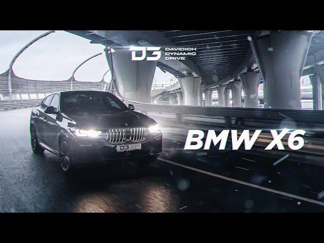 D3 BMW X6 50D M.  Академик,Питер,Дождь.