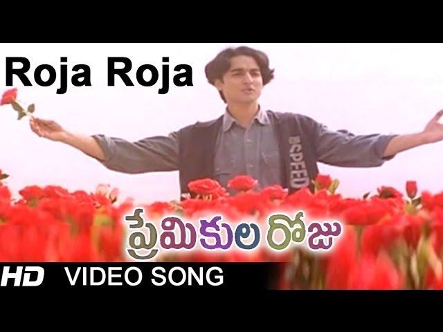 Roja Roja Full Video Song || Premikula Roju Movie || Kunal || Sonali Bendre || A.R.Rahman