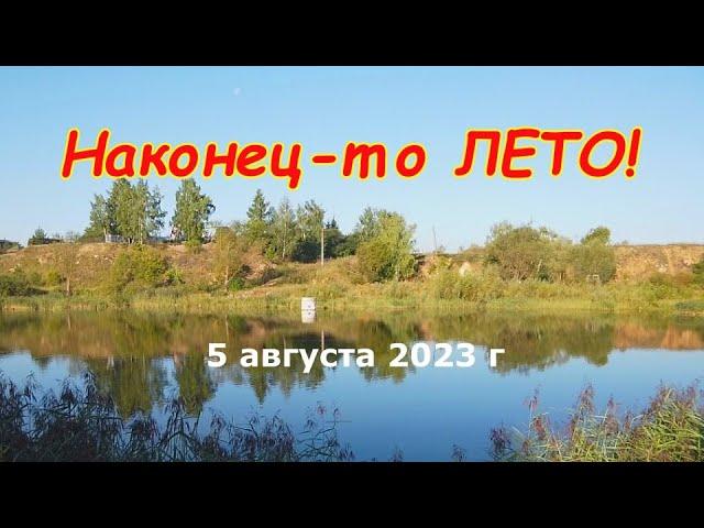 Карьер в Барсуках. Август 2023 г