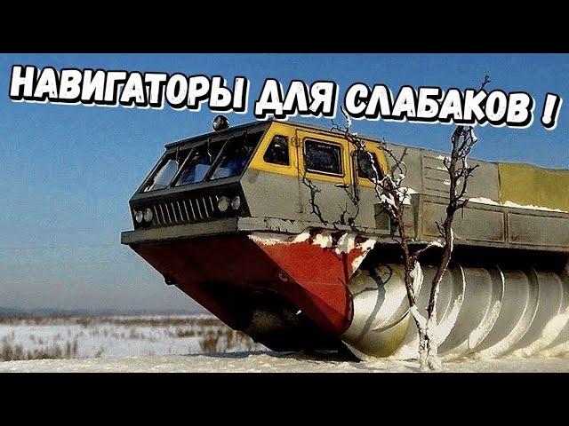 ЛЕГЕНДАРНАЯ МЯСОРУБКА ИЗ СССР - вездеход шнекоход ЗИЛ-4904